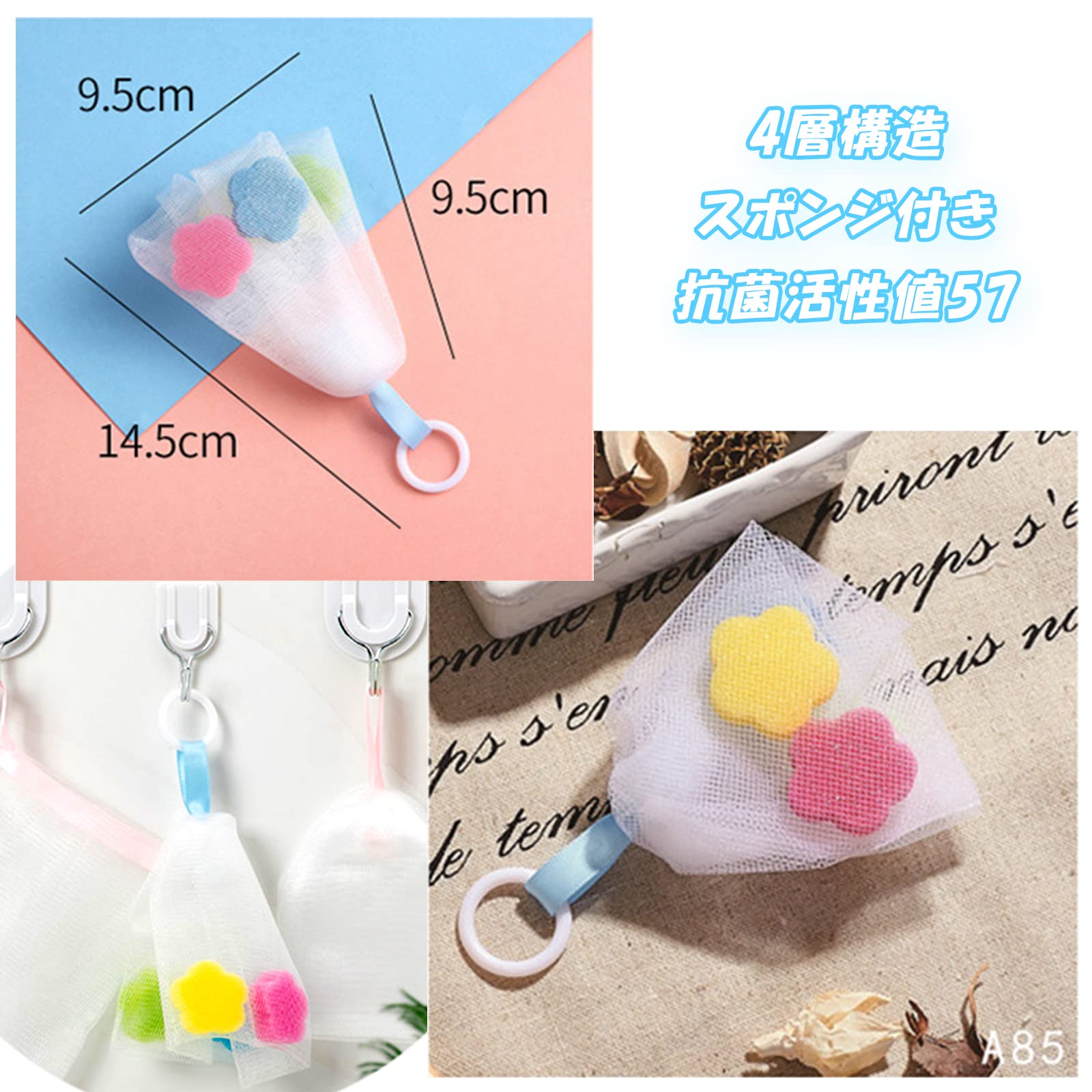 PP3×4 泡ネット付き PP3×4 泡ネット付き